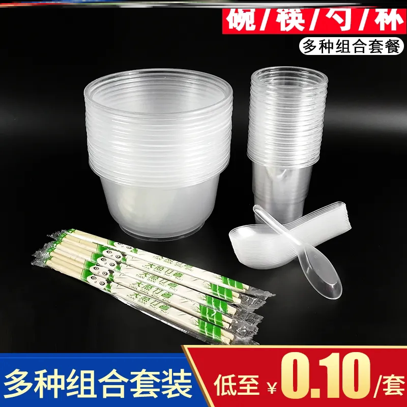 Disposable Bowl and Chopsticks Set, Thickened Three-Piece Tableware Set with Lid, Suitable for Home Use, Outdoor Picnics, Parties, Banquets, Weddings, and Takeout Disposable Bowl and Chopsticks Set, Thickened Three-Piece Tableware Set with Lid, Suitable for Home Use, Outdoor Picnics, Parties, Banquets, Weddings, and Takeout