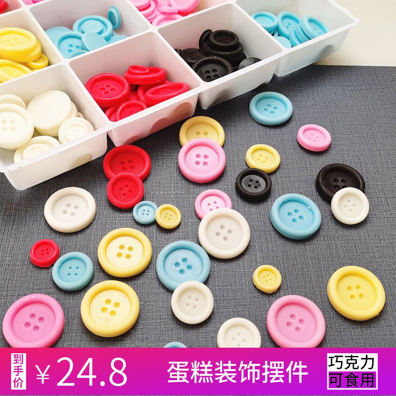 Button candy cake decorative net red button accessories edible cocoa butter color button finished product