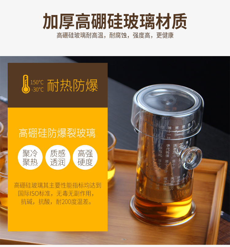 Bộ trà đen đặc biệt bộ trà thủy tinh bộ tách trà hai màu trà đen Bộ ấm trà hoa trà - Trà sứ bộ ấm trà đẹp giá rẻ
