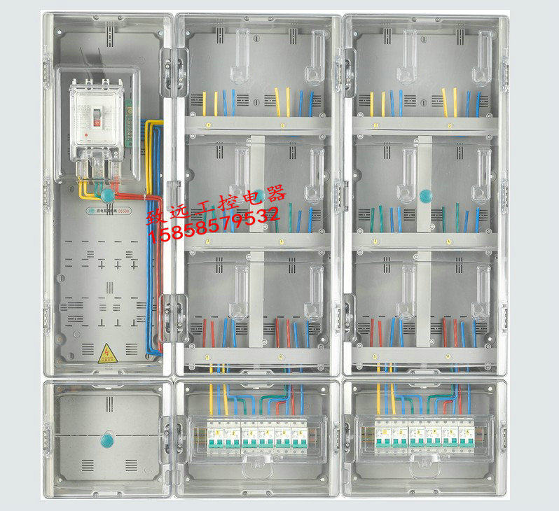 Southern network single-phase transparent 12 meter box Card prepaid smart meter box twelve-digit fee control table box