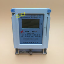 Specify DDSY450 single-phase Prepaid electric energy meter single-phase card meter household rental house IC card meter