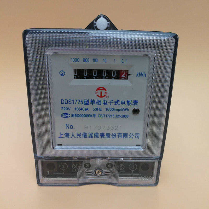 Shanghai people DDS172 single-phase electronic electric energy meter rental room electricity meter 2 5-10A 5-20A 10-40A