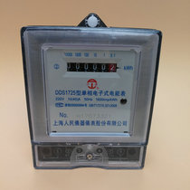 Shanghai people DDS172 single-phase electronic electric energy meter rental room electricity meter 2 5-10A 5-20A 10-40A