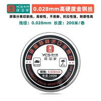 Стальная проволка, 0.028mm, 200м, 1 шт