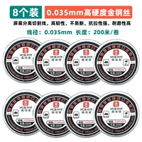 Стальная проволка, 0.035mm, 200м, 8 шт