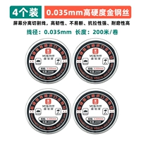 Стальная проволка, 0.035mm, 200м, 4 шт
