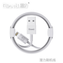 Potential brushing machine line suitable for Apple full series without key swiping machine straight into recovery mode data transmission