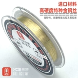 维修家 ЖК -экран Vajrayana Mobile Phone отделен и вырезал импортируемый высокий уровень золотой стальной проволоки 0,028 0,035