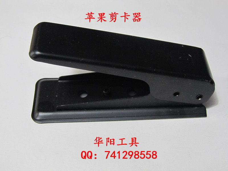 Pince pour cartes SIM - Ref 306970 Image 16