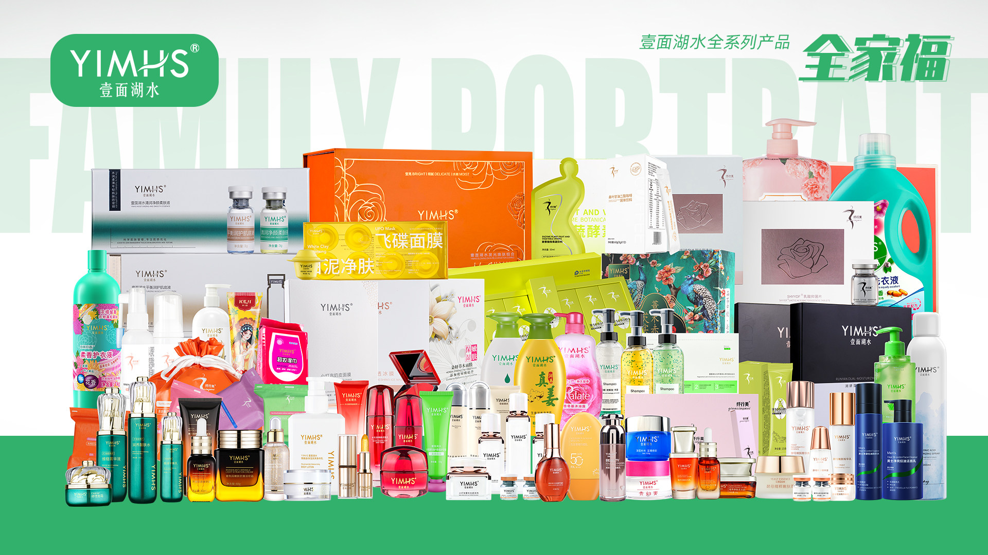 壹面湖水佛山实体店