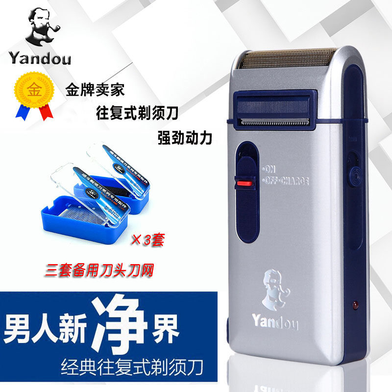 Second generation pipe electric razor SC - W301U men shaved beard charge reciprocating