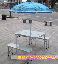 New outdoor tables and chairs aluminum alloy folding tables and chairs split tables and chairs promotional tables and chairs picnic tables and chairs exhibition tables