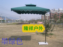 Outdoor Umbrella Parachute Courtyard Umbrella Umbrella parasol Side Umbrella Garden Umbrella Send Marble Base
