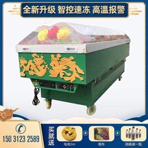Ice coffin double refrigeration full copper tube frozen ice coffin stainless steel ice bed Taiping cabinet logistics