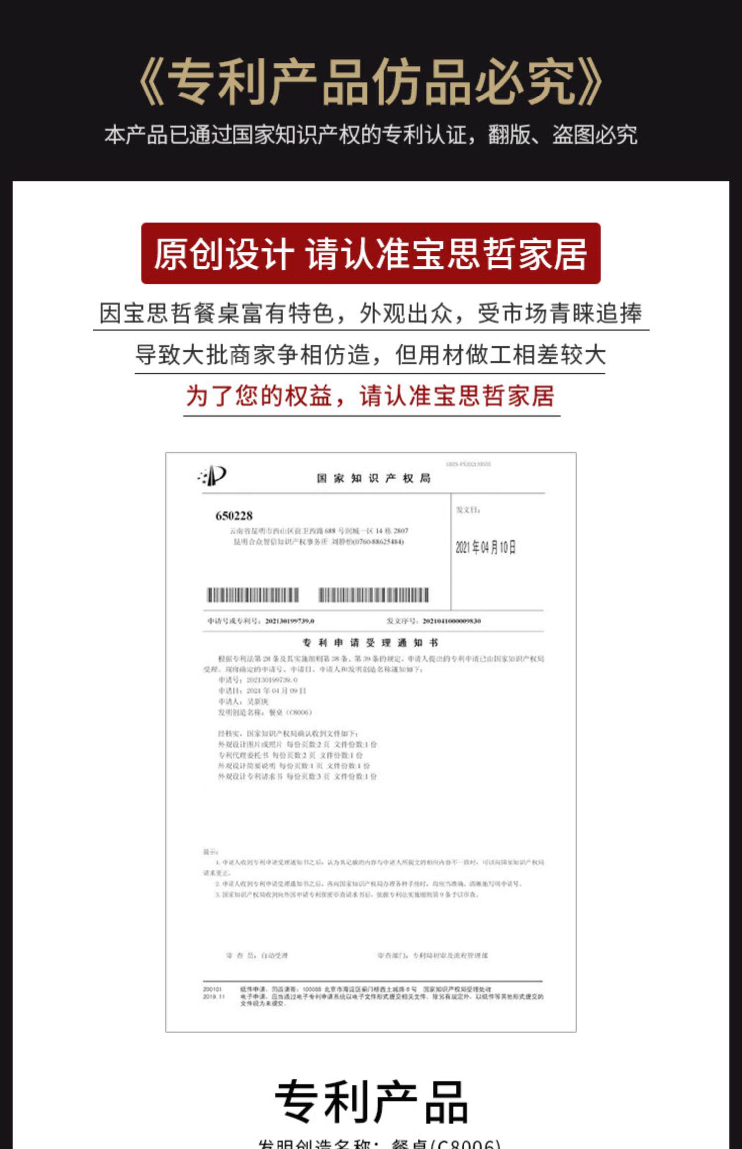 Мраморный стол 意式轻奢大理石餐桌椅组合别墅客厅家用长方形大小户型高端餐台 Bao si Zhe