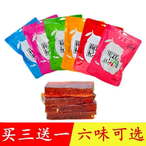 Jiangnan good impression Ningxia specialty wolfberry fruit cake snack fudge 220g G G