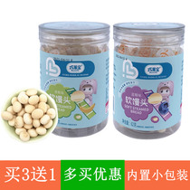 Qiao Laibao soft steamed bread 62g small bag packaging blueberry flavor banana flavor