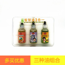 Times Wisdom Organic Walnut Oil Organic Flaxseed Oil Avocado Oil Cold Pressed 50ml x 3 Small Bottles