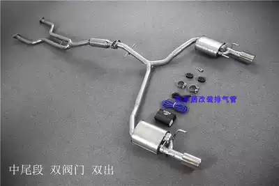 Suitable for ToyotaFT86 RAV4 Crown REIZ CAMRY Highlander smooth road modified exhaust pipe