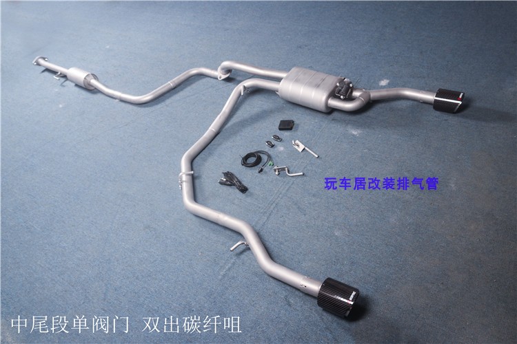 Suitable for the Squire D50 D60 D70 D230 X25 modified exhaust pipe valve mid - tail sports car sound
