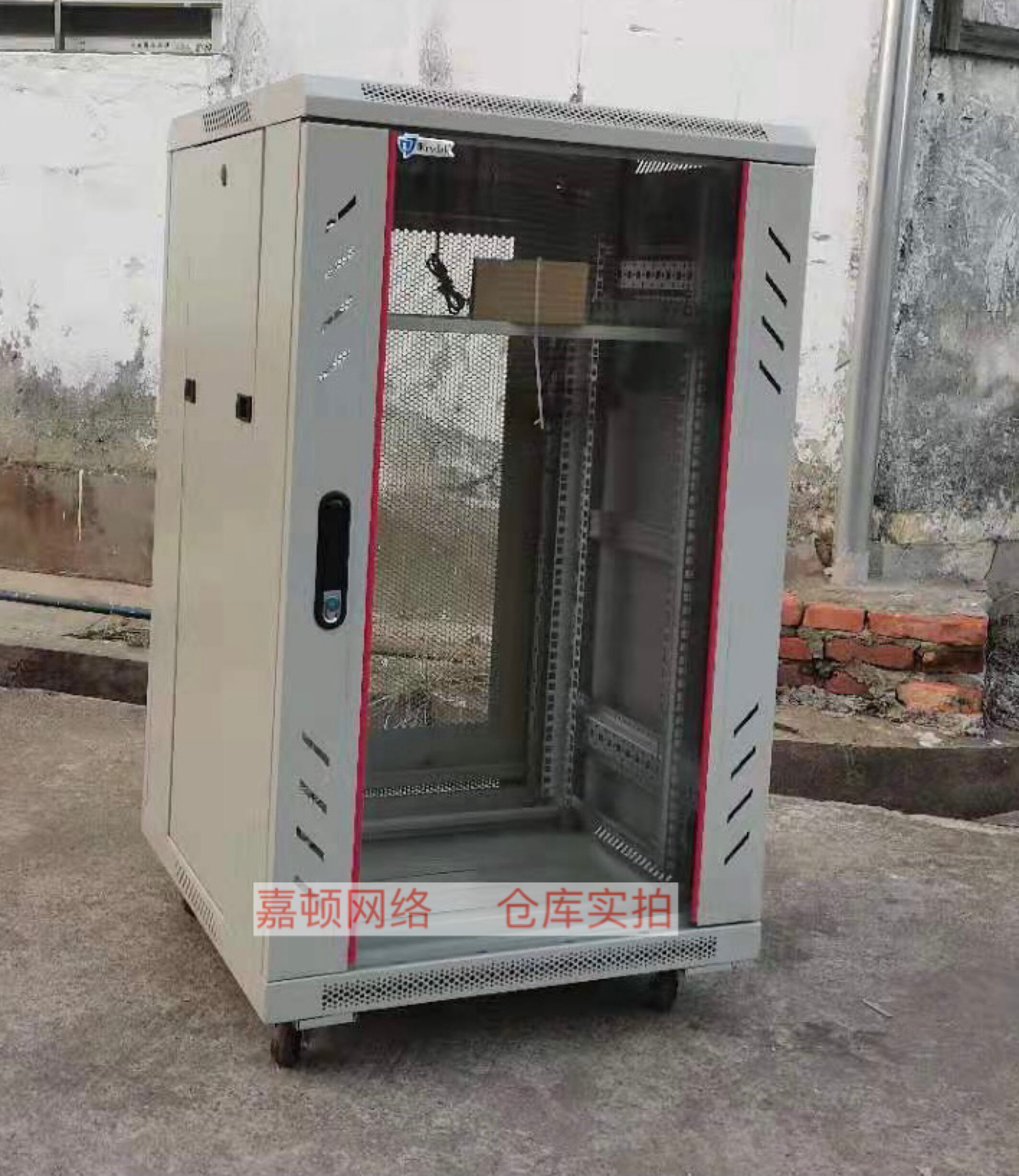 Golden shield cabinet ND6820 standard server cabinet 20U switch standard floor cabinet with wheels ND6818