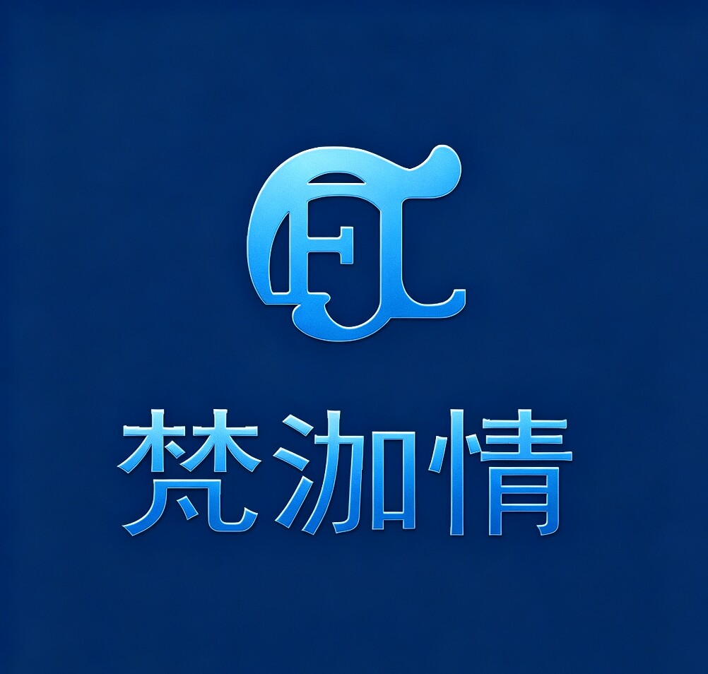 梵泇情瑜伽垫
