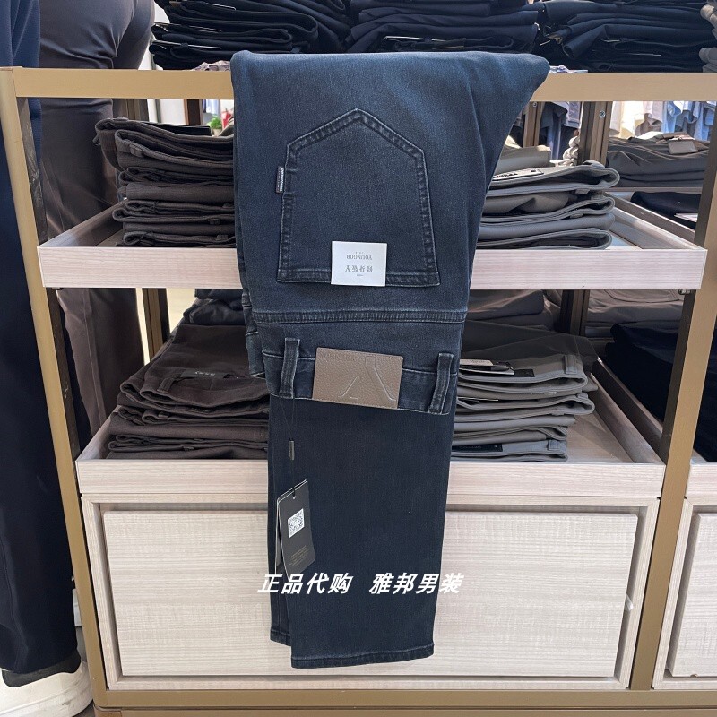Youngor Men's Jeans Autumn and Winter Cotton and Wool Blend Washed Slim Casual Pants 335637Hwy Youngor Men's Jeans Autumn and Winter Cotton and Wool Blend Washed Slim Casual Pants 335637Hwy
