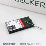 Германия импортировала Гроз-Беккерт Д.Б.