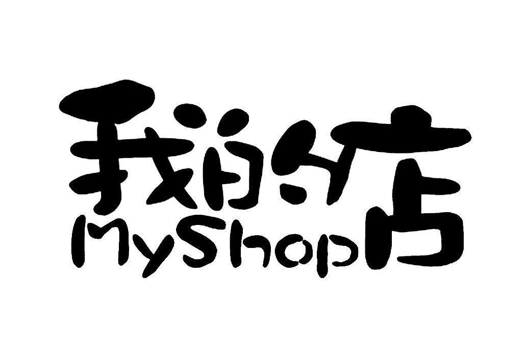 珍好食品调味的LOGO