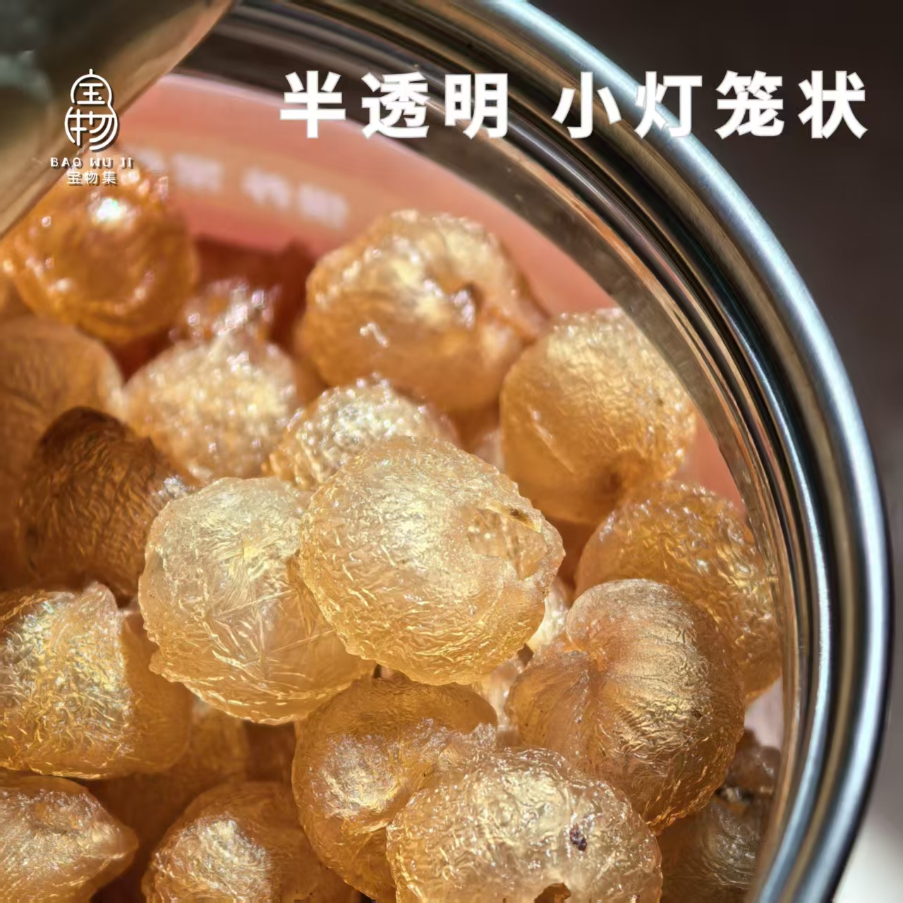 1斤净重高州桂圆：来自岭南的滋补佳品