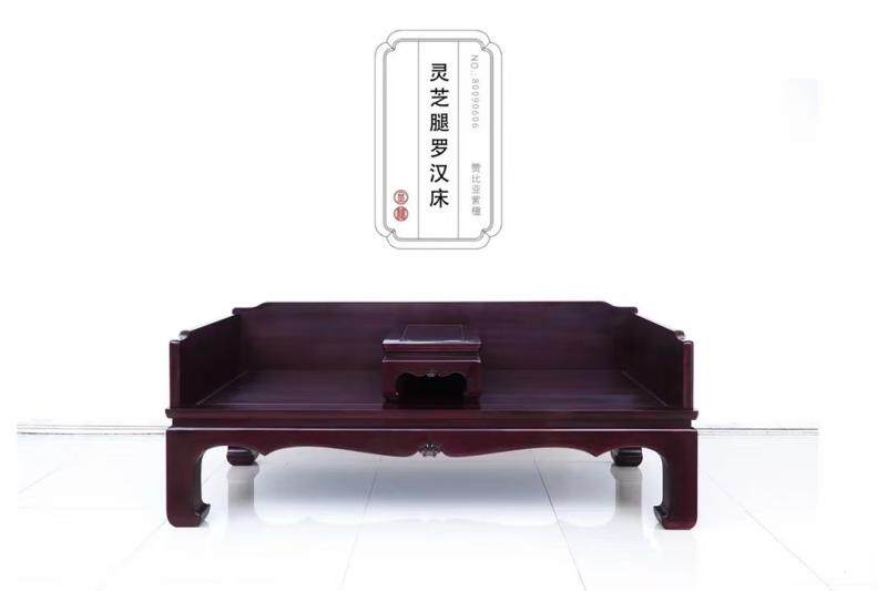 African leaflet red sandalwood mahogany Arhat bed blood sandalwood Wang Shixiang Ming-style living room three-sided single-board carved dragon sleeping couch