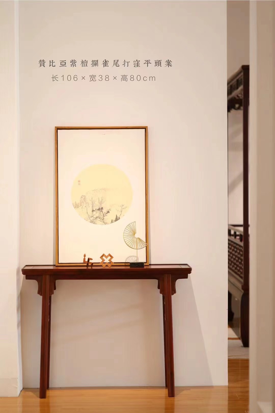 Redwood furniture blood sandalbar case New Chinese style of purvey sandal seal tables for tabletable cases