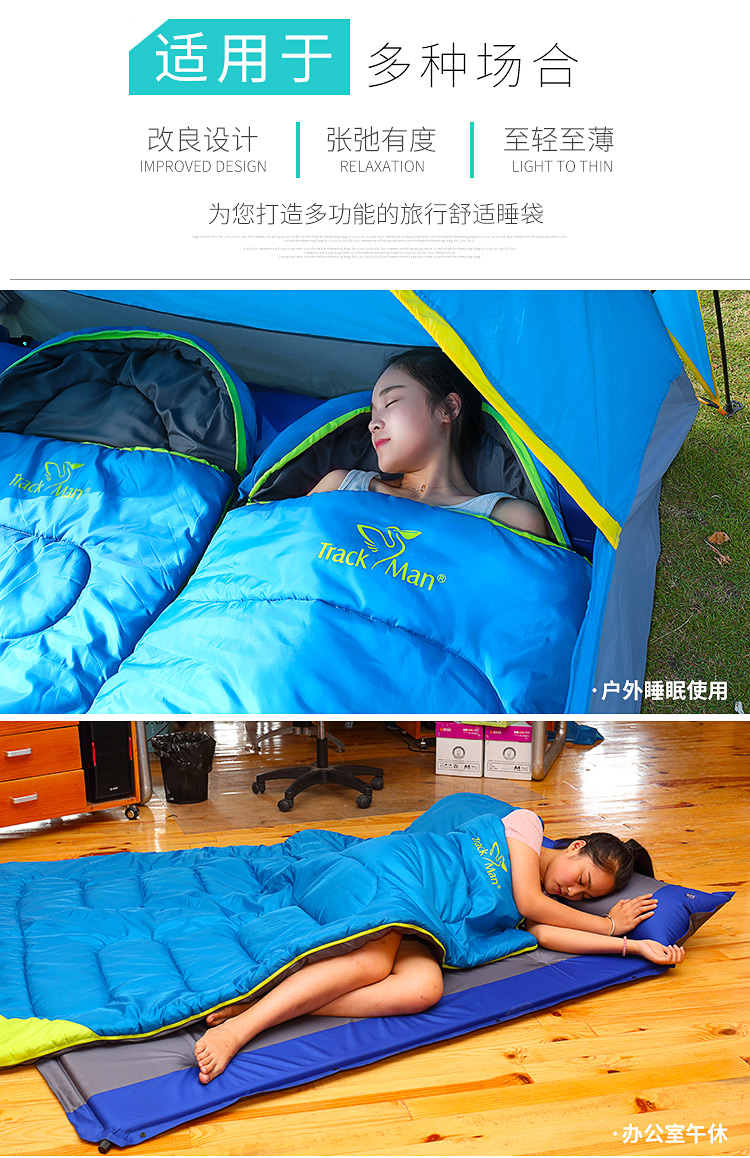 Túi ngủ người lớn ngoài trời túi ngủ người lớn trong nhà bẩn nam và nữ túi ngủ mùa thu và mùa đông dày cắm trại túi đôi túi ngủ pediasure