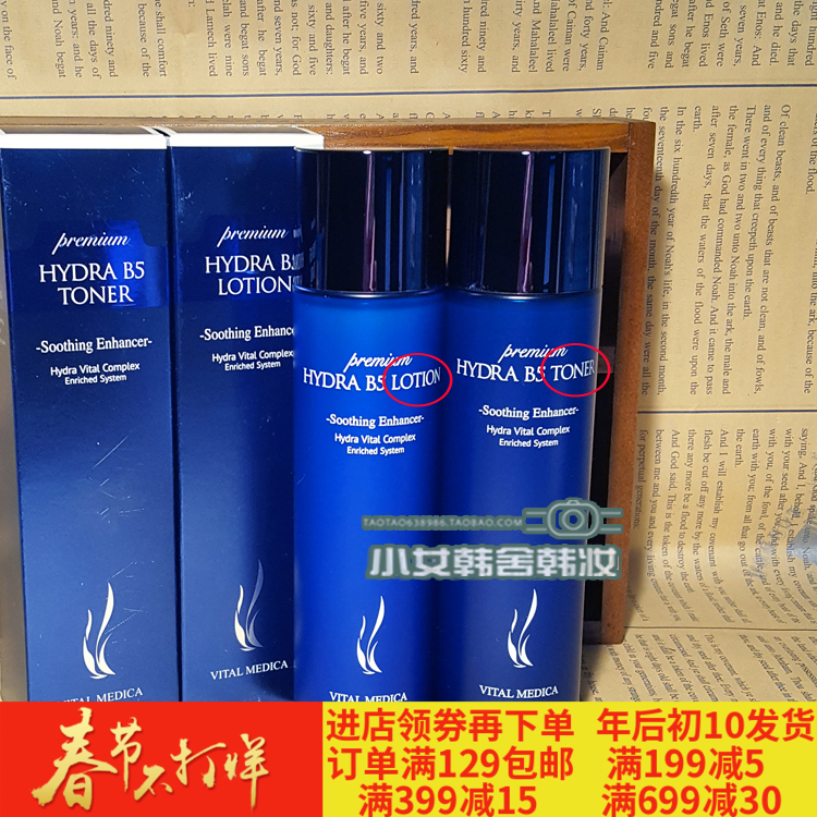 韩国AHC正品新款B5玻尿酸水乳套装 补水保湿舒缓敏感孕妇可用