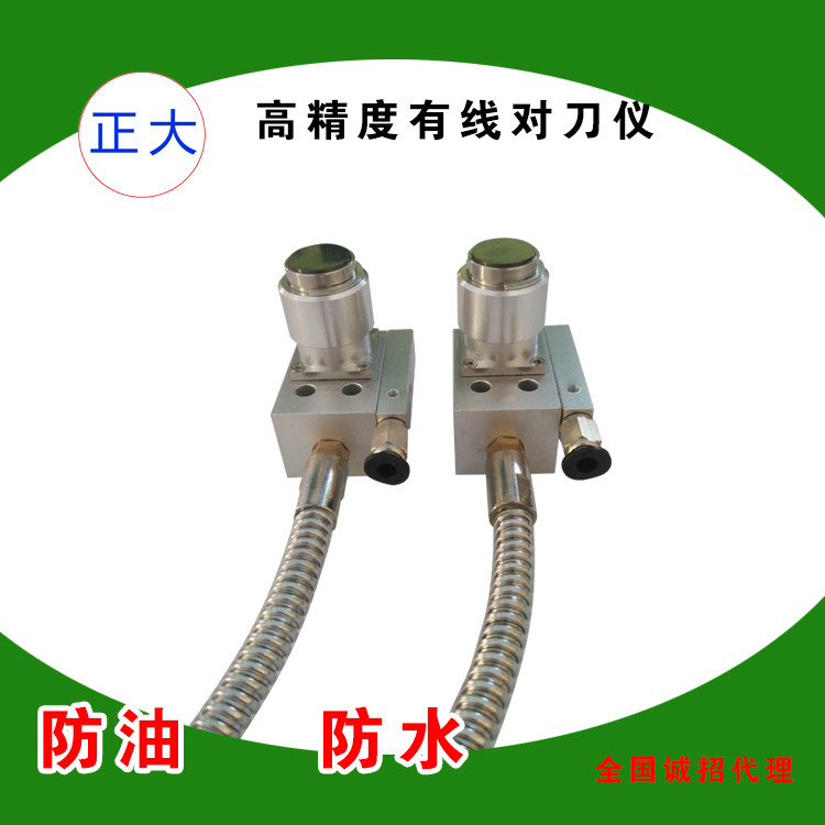 Engraving machine oil resistant waterproof wiring knife High precision knife Wehong MACH3 pair knife block