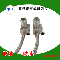 Engraving machine oil-proof and waterproof wired knife tool high-precision tool pair Weihong MACH3 pair of knife block