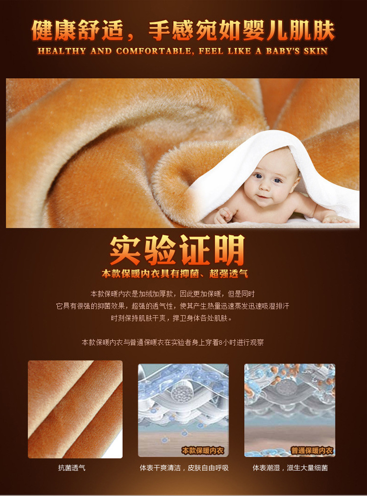 Áo nhung vàng ấm áo lót cotton làm dày cộng với áo len nhung nam Áo len tự sưởi ấm áo giữ nhiệt nữ