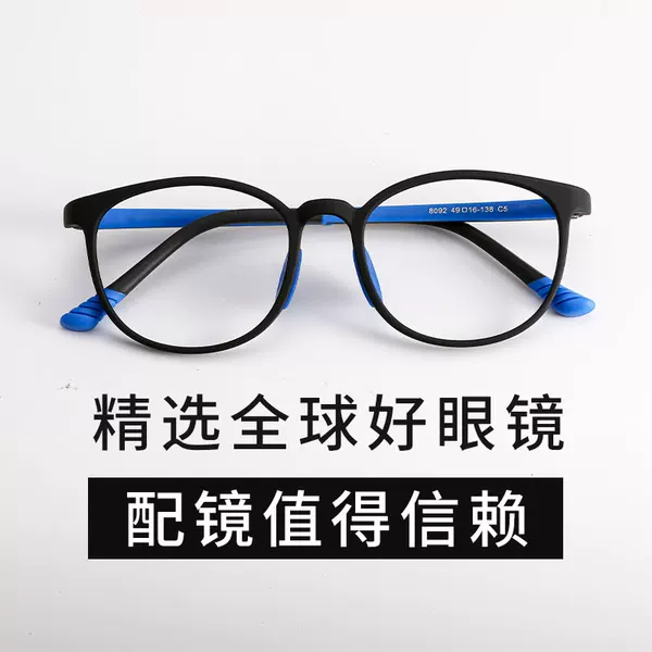 Товары от 丹阳8号视明
