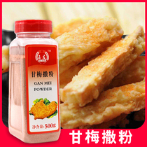 Yuyou Ganmei Sprinkled Powder 500 g