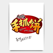 Handheld Bakery Bags Food Packaging Bag Zero Bags Universal Non-Trademark 100