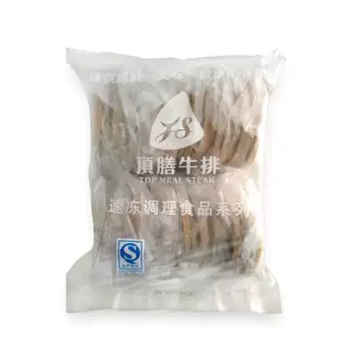 Top steak beef patty Taiwan onion grab cake burger beef patty 1 8kg Factory Direct