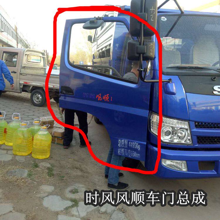 When the wind is smooth 1 door assembly 2 No. 3 universal door lining armrest inner buckle Shifeng agricultural accessories