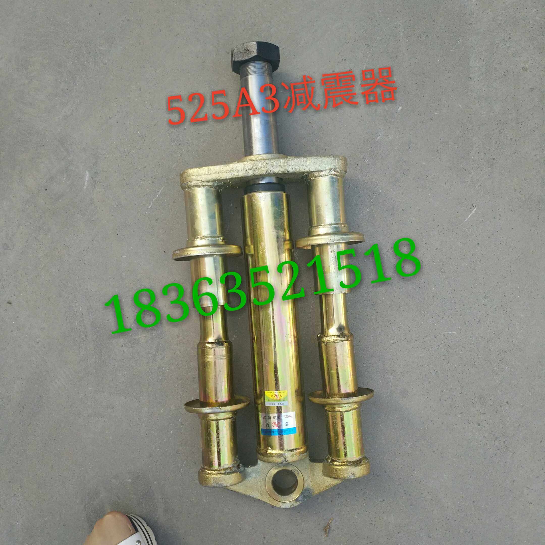 Time Tricycle Shock Absorber 525A3 Shock absorber 555A3 Shock A3 Diesel Shield manufacturers hot selling