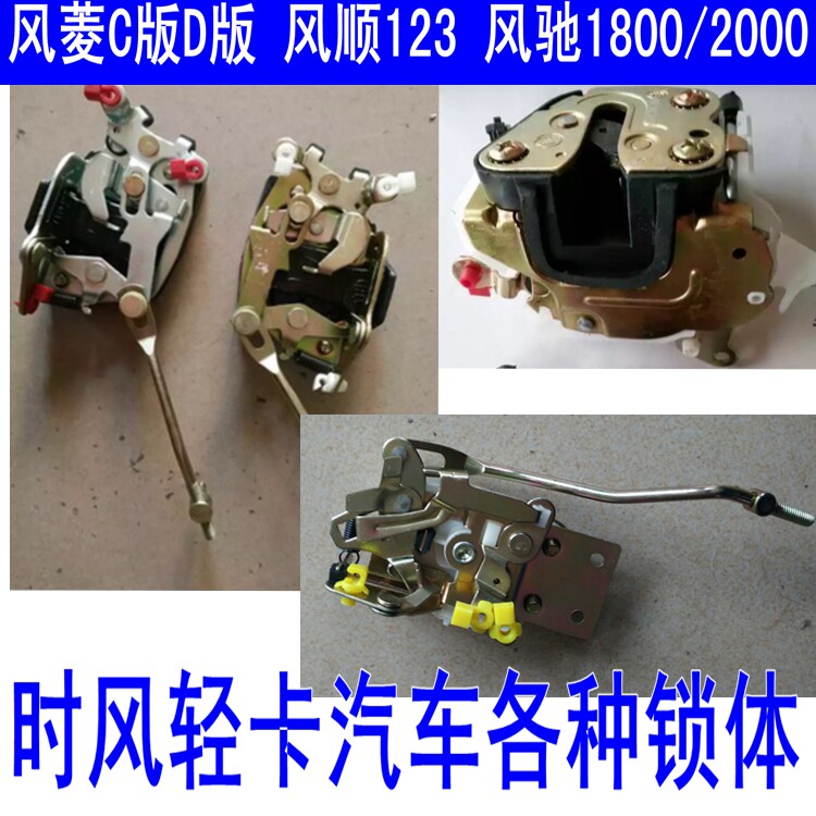 Time wind Wind Rings D mid-control lock body wind smooth 1 wind ride 1800 security door lock assembly Recommend low card car accessories