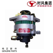 Wind five signs for the wind when the farm vehicle three-wheeler vacuum power-assisted generator 12V 24V brushless alternator