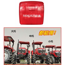 Tractor shading shed large small and medium tote universal modified loading ceiling Fukuda simple shed East Five signs of rain shed red