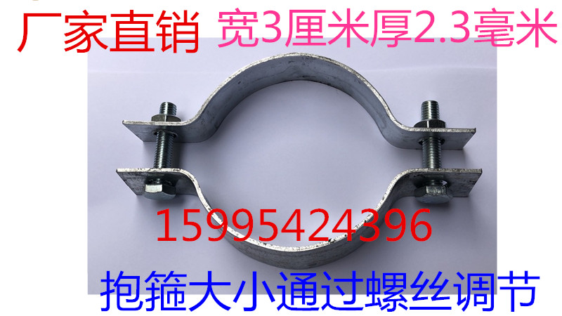 Thickened Galvanized Flat Iron Double Hoop Buckle Billboard Hoop Square Pipe Clip U Type Tube Card Horse Riding Card Water Pipe Holding Card