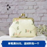 Набор материалов, китайское ханьфу, сумка, ципао, «сделай сам», китайский стиль