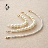 Цепочка из жемчуга, цепь, аксессуар для сумки, браслет, на цепочке