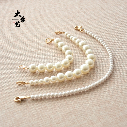 Цепочка из жемчуга, цепь, аксессуар для сумки, браслет, на цепочке